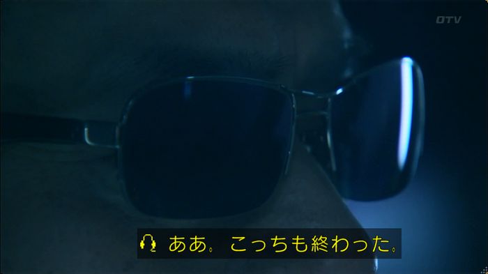 嘘の戦争のキャプ583