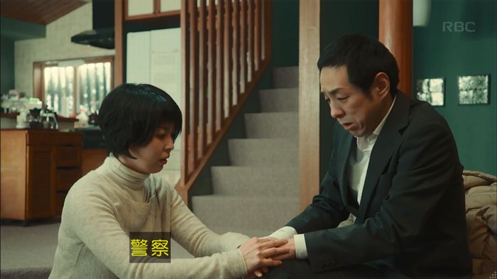 カルテット 7話のキャプ205