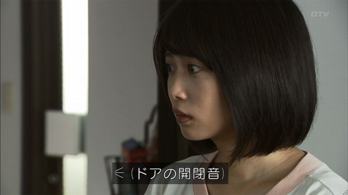 ウツボカズラの夢3話のキャプ118