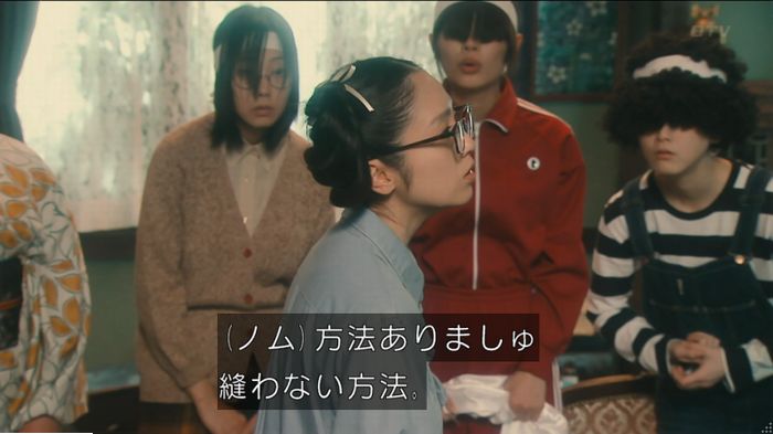 海月姫のキャプ394