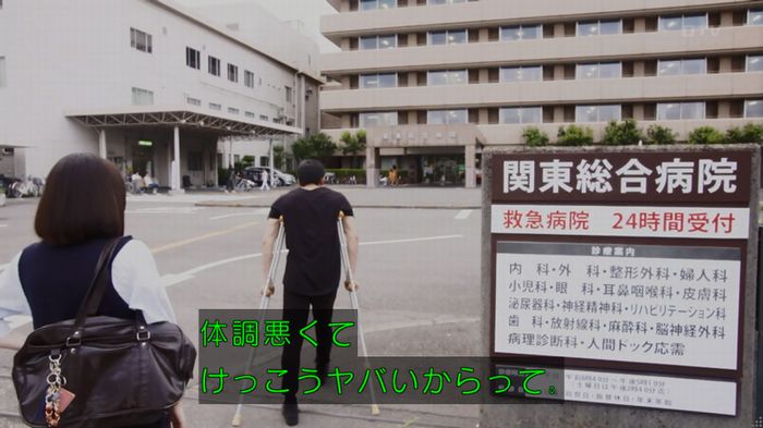 僕たちがやりましたのキャプ573