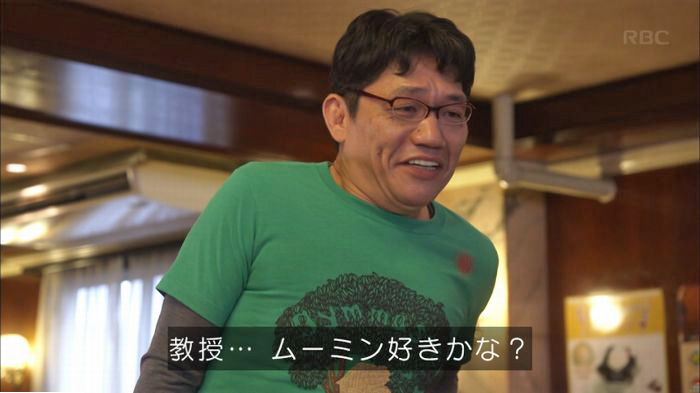 アンナチュラル3話のキャプ737