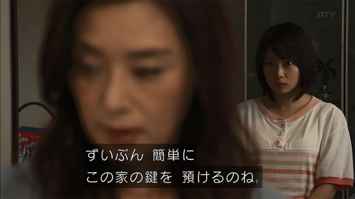 ウツボカズラの夢1話のキャプ562