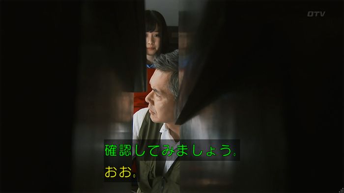 警視庁いきもの係 8話のキャプ277