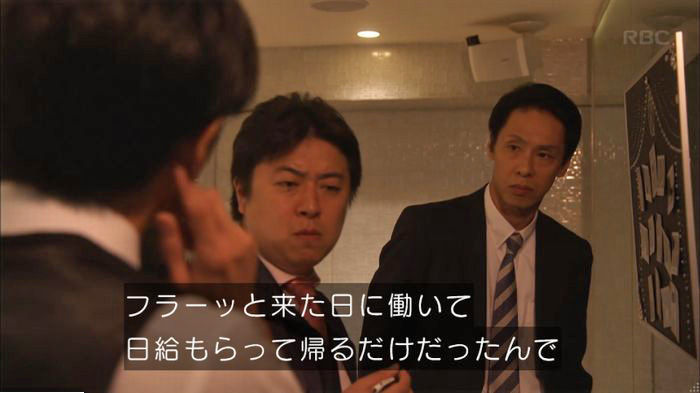 アンナチュラル2話のキャプ379