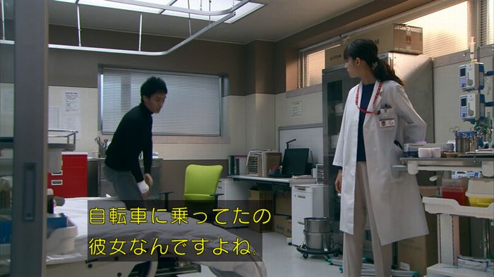 嘘の戦争のキャプ543