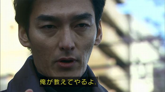 嘘の戦争のキャプ89