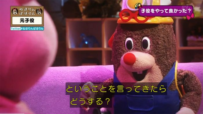 ねほりん元子役のキャプ472