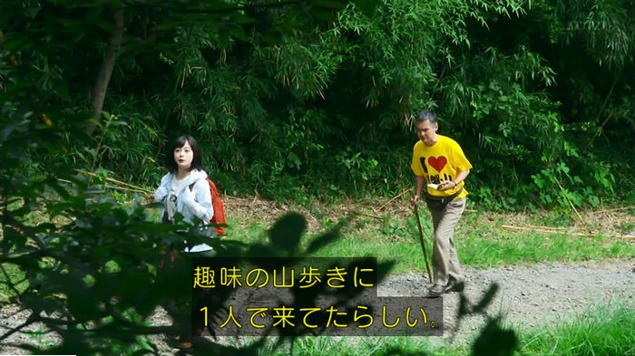 警視庁いきもの係 9話のキャプ520
