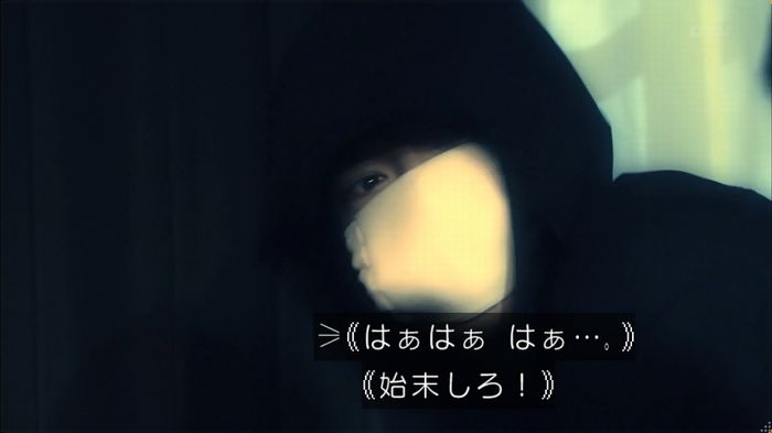 嘘の戦争のキャプ564