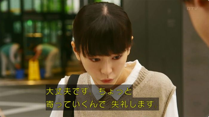 人は見た目が100パーセントのキャプ27
