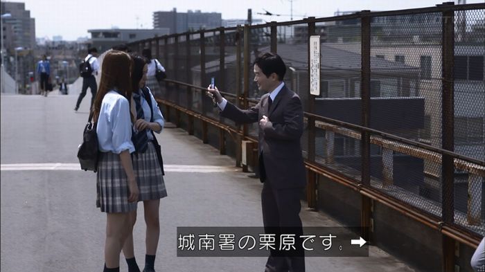 僕たちがやりましたのキャプ642