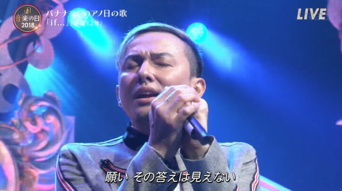 音楽の日のキャプ59