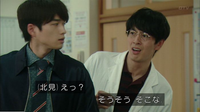 明日の約束のキャプ270
