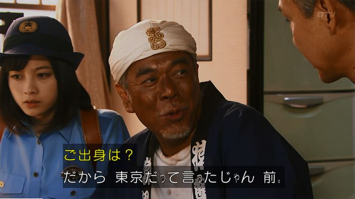 警視庁いきもの係 9話のキャプ311