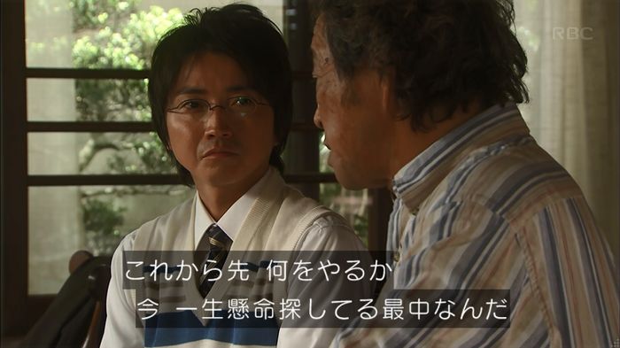 リバース 最終回のキャプ726