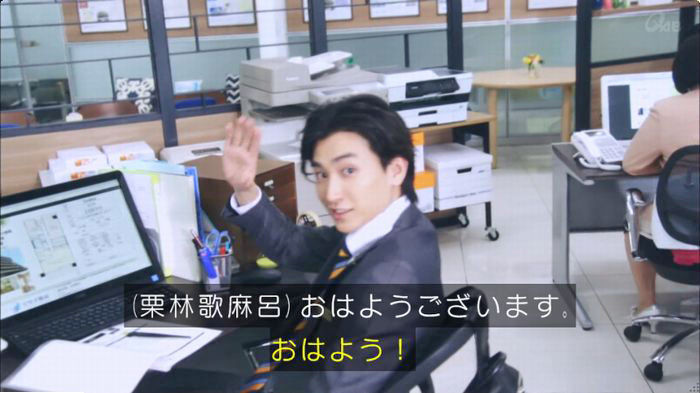 おっさんずラブのキャプ40