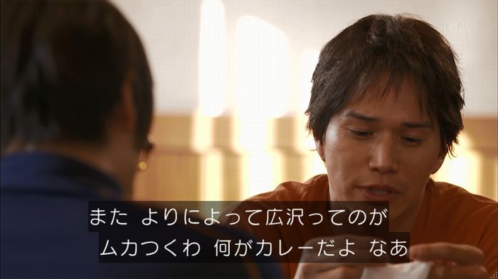 リバース 1話のキャプ896