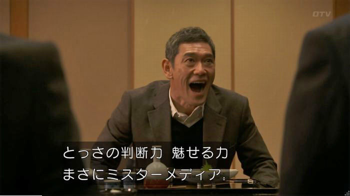 FINALCUTのキャプ450