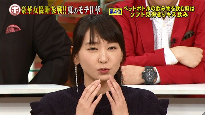 ホンマでっか モテテクガッキーのキャプ226