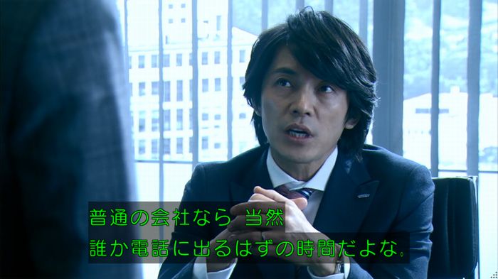 嘘の戦争 1話のキャプ311
