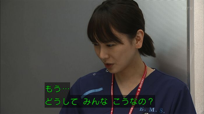 コード・ブルー2話のキャプ330