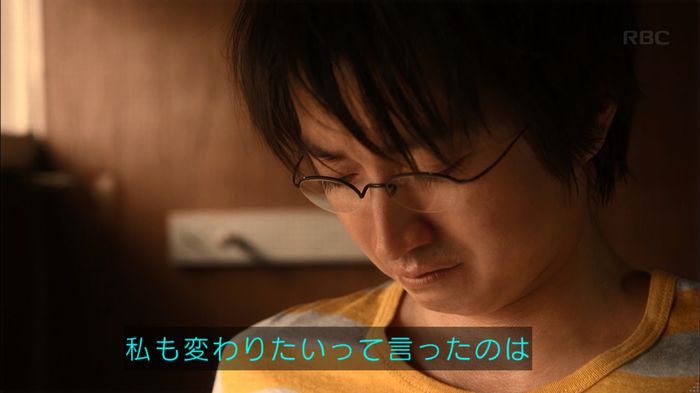 リバース 最終回のキャプ325