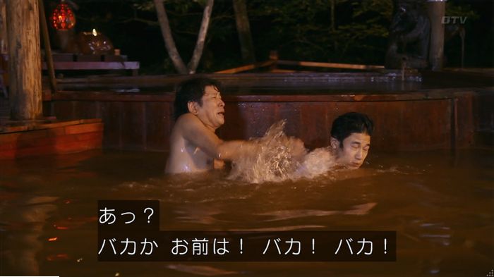 警視庁いきもの係 9話のキャプ356