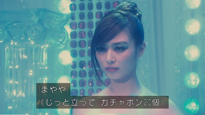海月姫のキャプ584