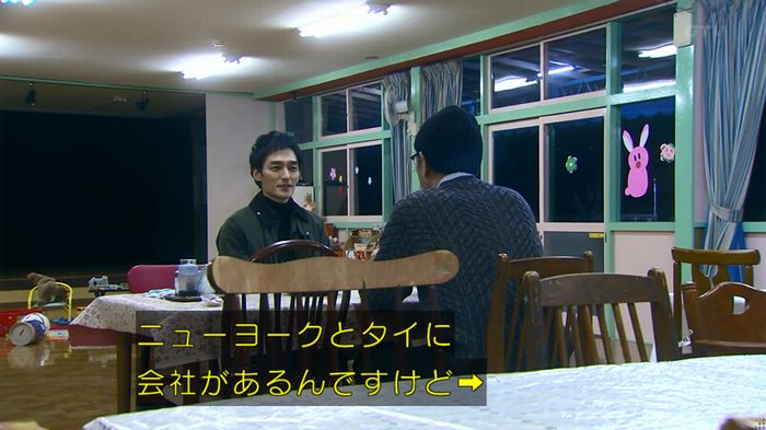 嘘の戦争のキャプ324