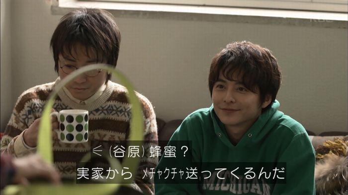 リバース 1話のキャプ780