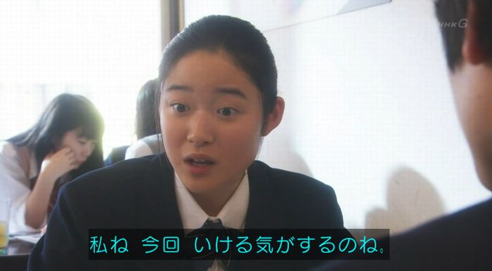 腐女子うっかりゲイに告るのキャプ54