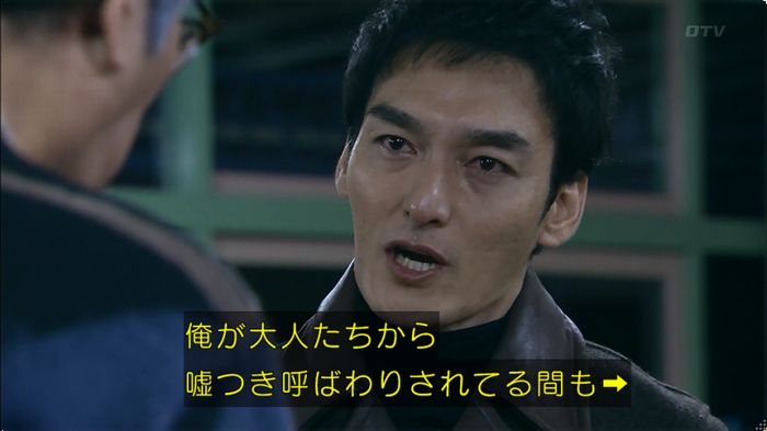 嘘の戦争のキャプ600