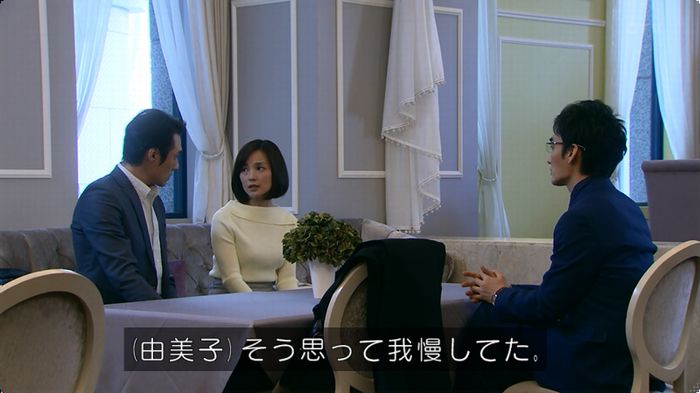 嘘の戦争のキャプ276