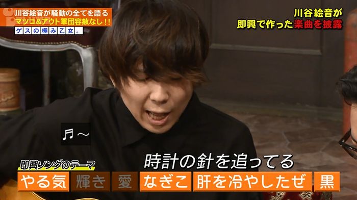 アウトデラックスのキャプ231