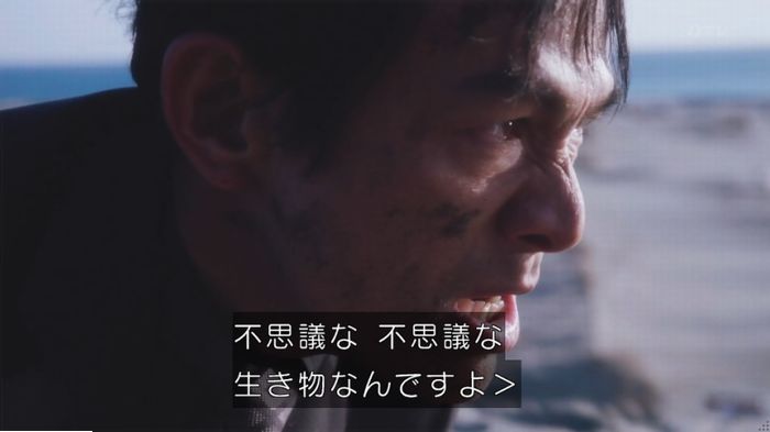 コンフィデンスマンJP 1話のキャプ506