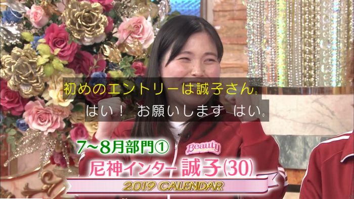 ロンハーのキャプ157