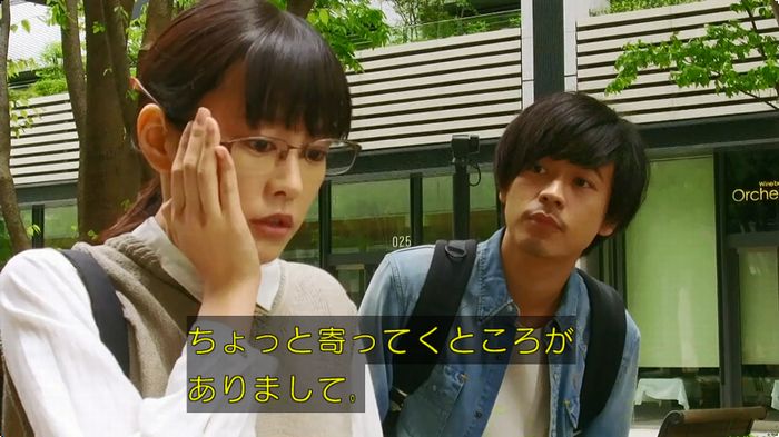 人は見た目が100パーセントのキャプ13
