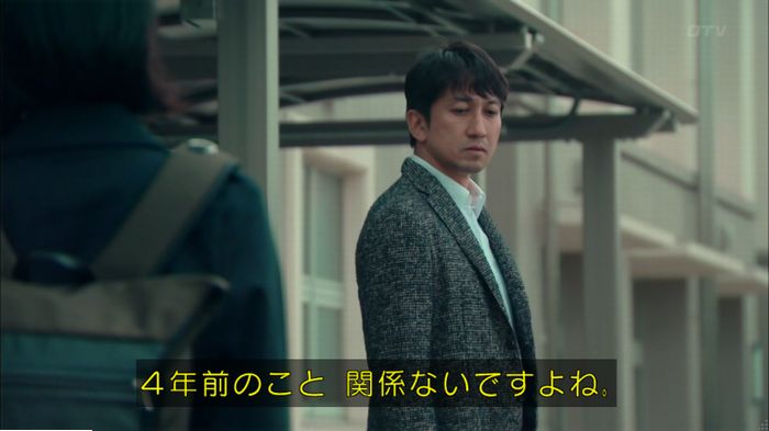 明日の約束のキャプ129