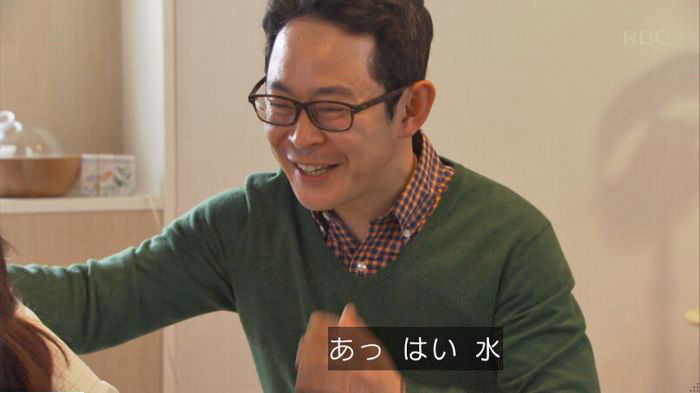コウノドリ最終回のキャプ509