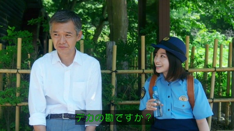 いきもの係 4話のキャプ323