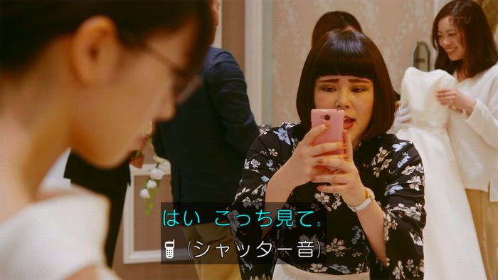 人は見た目が100パーセントのキャプ133