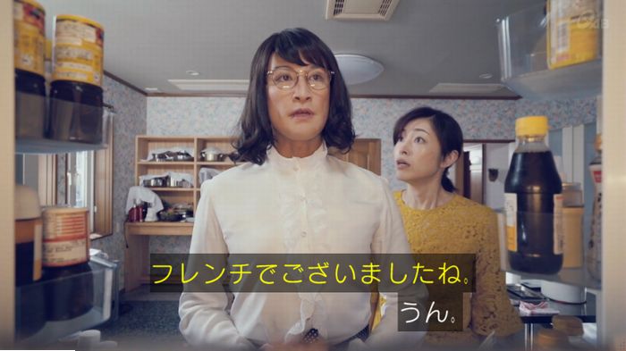 家政婦のミタゾノ 2話のキャプ314