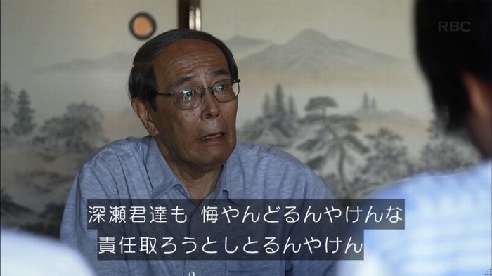 リバース 最終回のキャプ626
