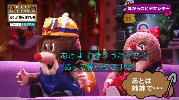 ねほりんぱほりんのキャプ420