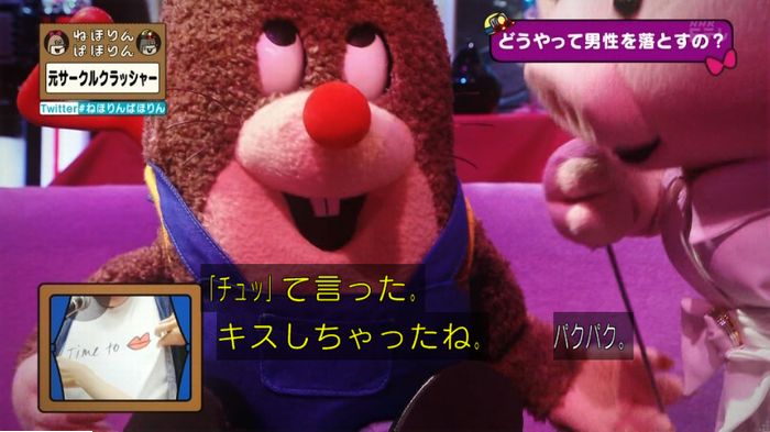 ねほりんぱほりん サークルクラッシャーのキャプ143