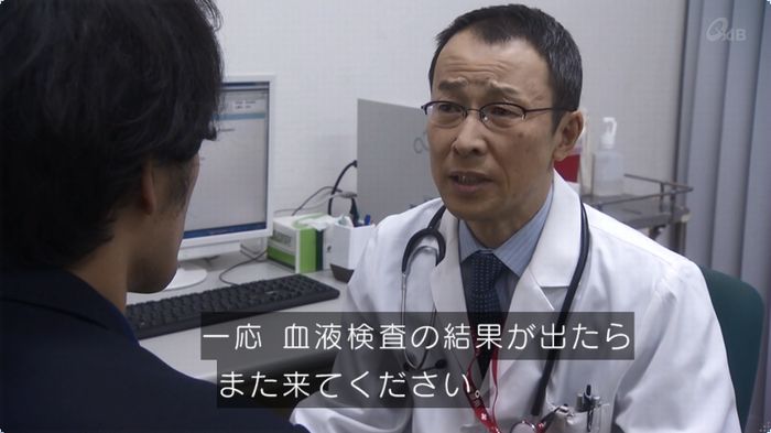 奪い愛 3話のキャプ596