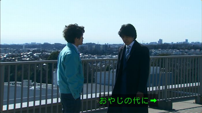 嘘の戦争のキャプ390