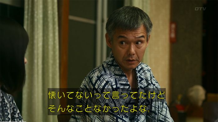 警視庁いきもの係 9話のキャプ445