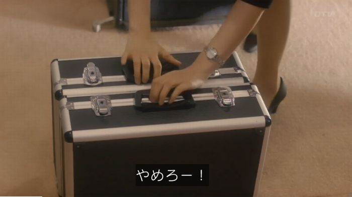 コンフィデンスマンJP 1話のキャプ308